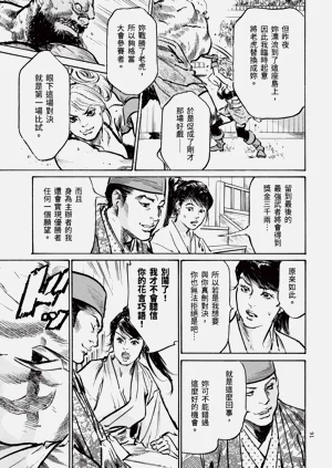 第93頁圖