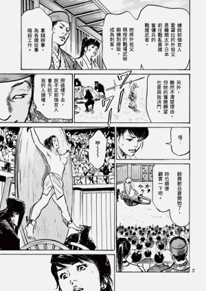 第95頁圖