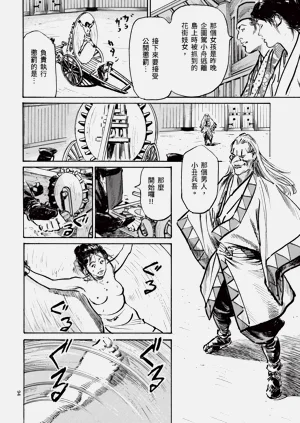 第96頁圖