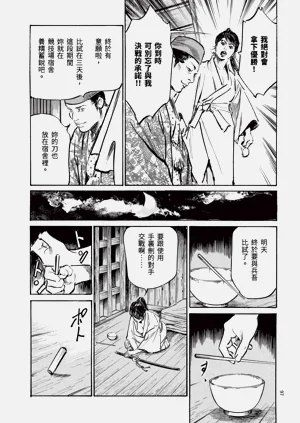 第99頁圖