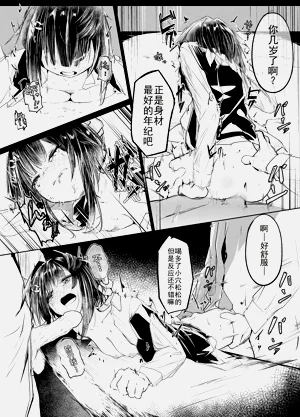 第11頁圖