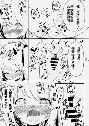 第10頁圖