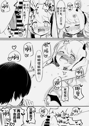 第12頁圖