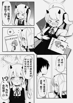 第6頁圖