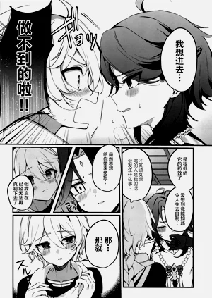 第13页图