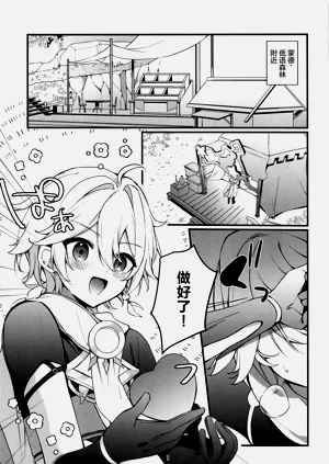 第2页图