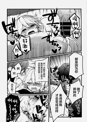 第26页图