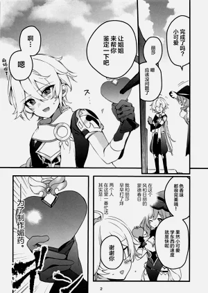 第3页图