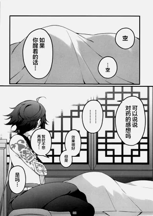 第33页图