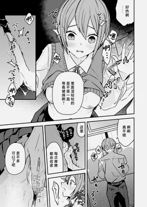 第7頁圖