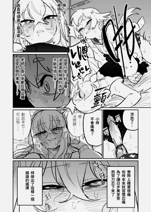 第10頁圖