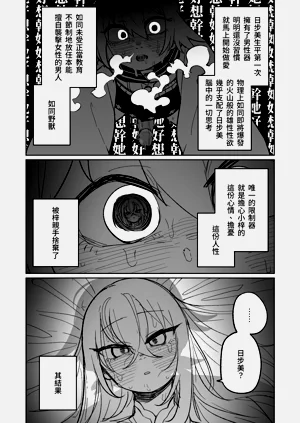 第11頁圖