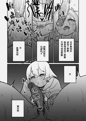 第17頁圖