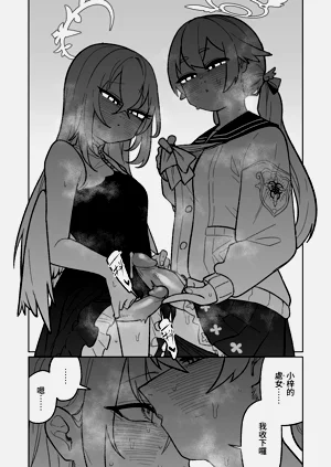 第9頁圖