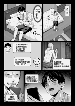 第12頁圖