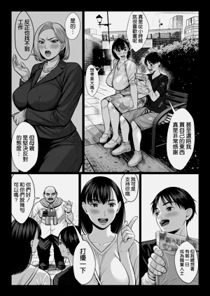 第20頁圖