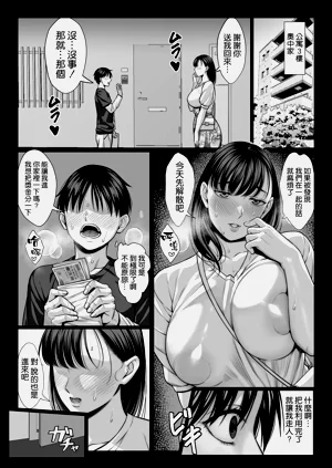 第51頁圖