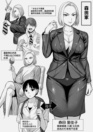 第90頁圖