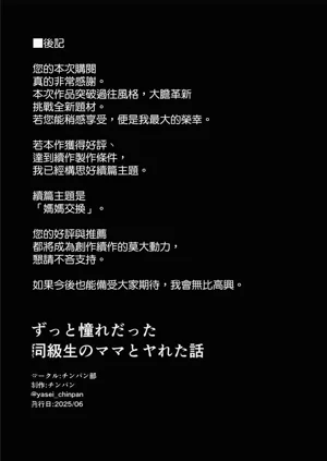 第91頁圖