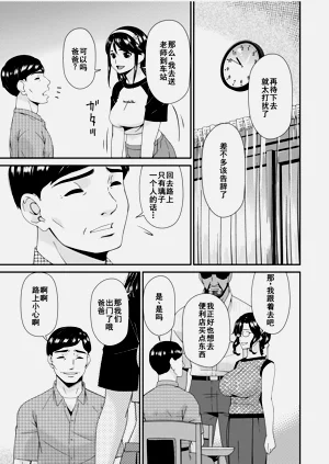 第154页图