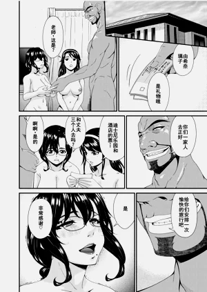 第87页图