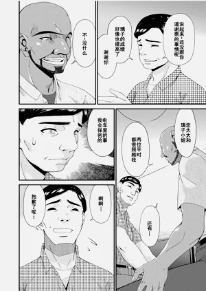 第95页图