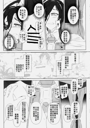 第20页图