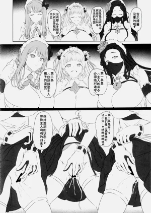 第23页图