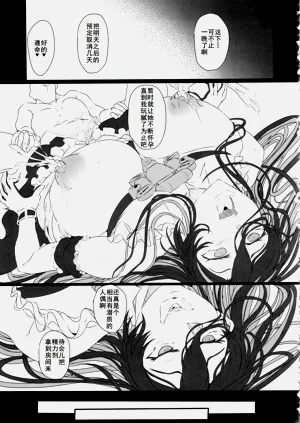 第32页图