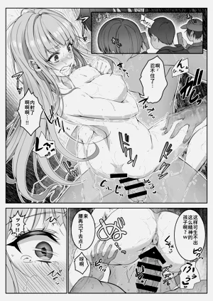 第146頁圖