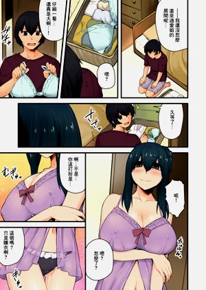 第17页图