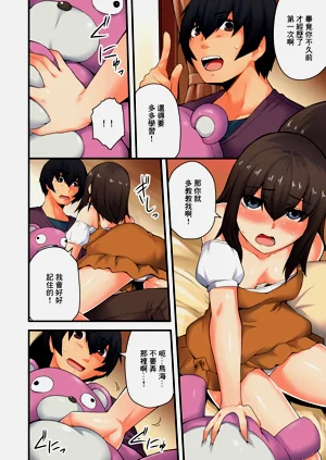 第8页图