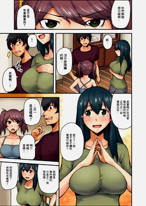 第3页图