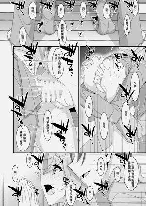第20頁圖
