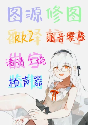 第26頁圖