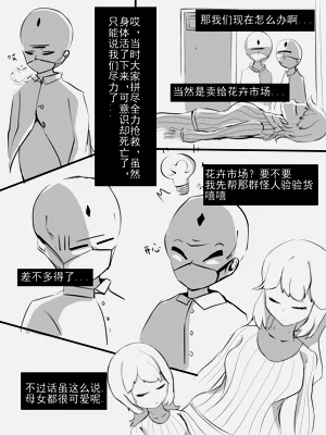 第2頁圖