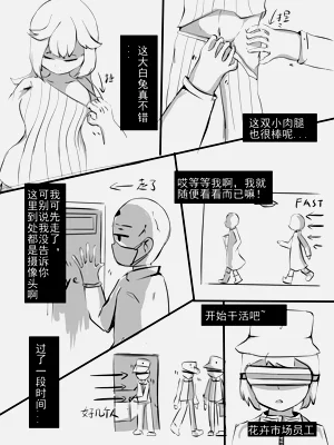 第3頁圖