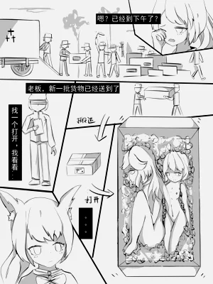 第7頁圖