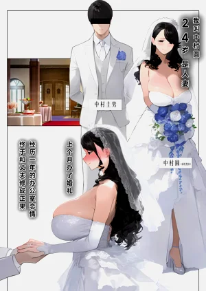 第2页图