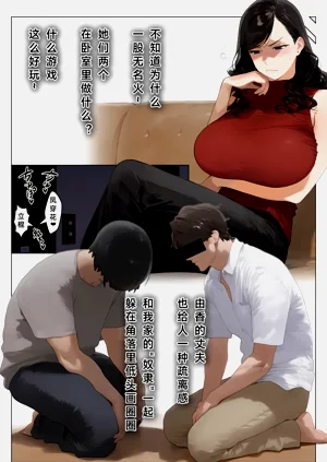 第36页图