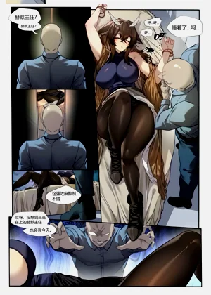 第4頁圖