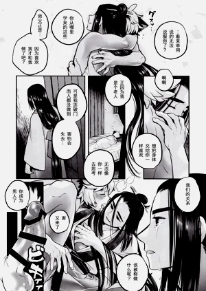 第18頁圖