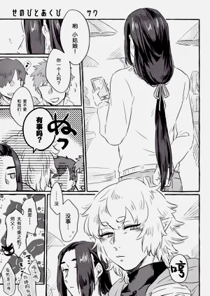 第21頁圖