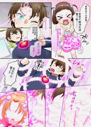 第2页图