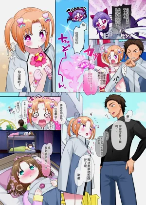 第7页图