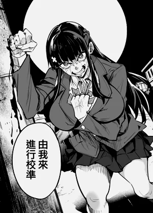 第102页图