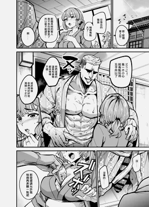 第26页图