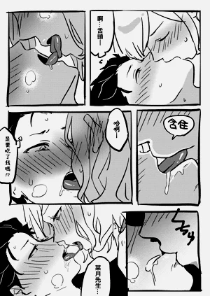第12頁圖