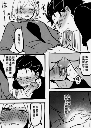 第19頁圖