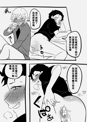 第28頁圖